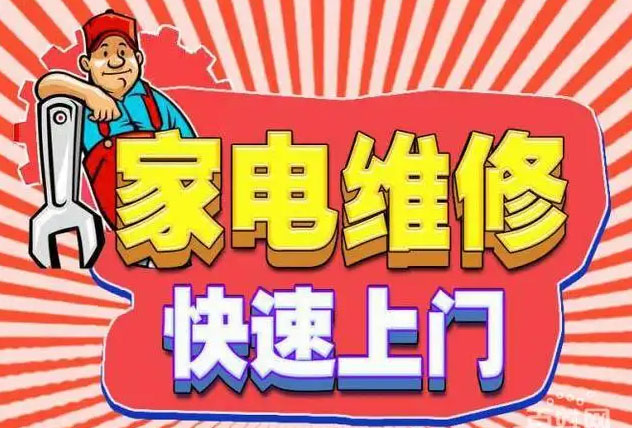 西市区森太燃气灶维修
