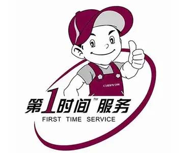 西市区TCL洗衣机维修